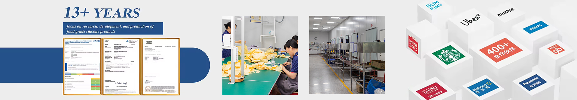 关于我们内页banner01