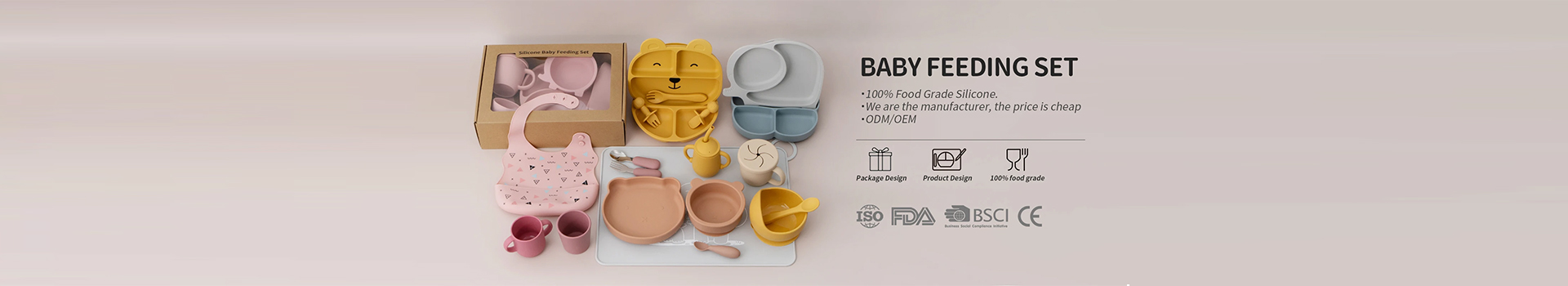 产品中心内页banner01